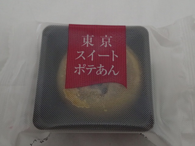 花園万頭 - 秋田（和菓子）の写真