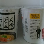 氷菓子の新たな飲み方 By Zocch ローソン 高崎宿大類町店 Lawson 倉賀野 その他 食べログ 氷菓子の新たな飲み方 By Zocch ローソン 高崎宿大類町店 Lawson 倉賀野 その他 食べログ