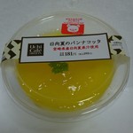 氷菓子の新たな飲み方 By Zocch ローソン 高崎宿大類町店 Lawson 倉賀野 その他 食べログ 氷菓子の新たな飲み方 By Zocch ローソン 高崎宿大類町店 Lawson 倉賀野 その他 食べログ