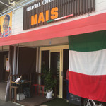 チャコール クッキング ツクバ マイス - 外観