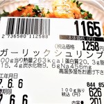 リワードキッチン - 