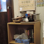 Hanabatake Marufuku - 入口付近の台に、辛子高菜、ニンニクチップ、ソース、塩も置いてます。