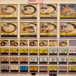 二代目 白神 - 2017年6月時のメニュー