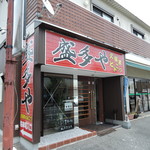 盛多や - ガラス張りで開放的な店構えなので入り易い。