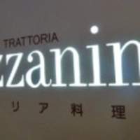 イタリア料理 Trattoria Mezzanino - 