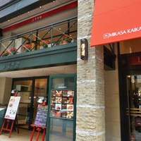 イタリア料理 Trattoria Mezzanino - 