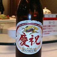 南国酒家 原宿本店 - 