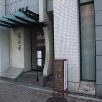 中国飯店 富麗華 - 
