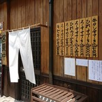 キセキ食堂 - 外観