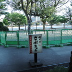 俺の串　さぶちゃん - やや地味な店構えなので、やや入り難いイメージあり。