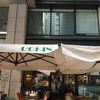 TAVERNA UOKIN 京橋
