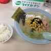 ラーメンショップ 運転免許センター北口店