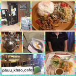 Ajiankicchimpukakafe - 