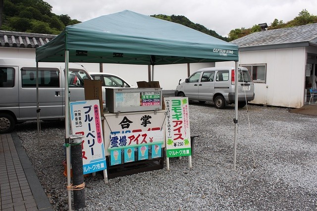 合掌霊場アイス - 大湊（ジェラート・アイスクリーム）の写真