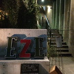 cafe EZE - 