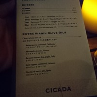 CICADA - 