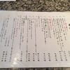 新羅館 名東本店