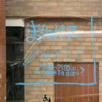 まちのパーラー - 外観の風景です