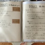 まちのパーラー - メニュー