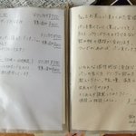 まちのパーラー - メニュー