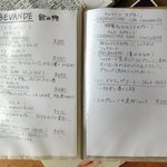 まちのパーラー - メニュー