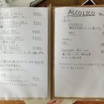 まちのパーラー - メニュー