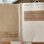 まちのパーラー - メニュー