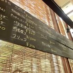 まちのパーラー - 店内の天井の風景です