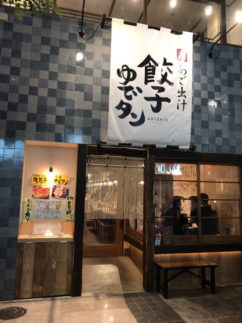 安くて美味しい 熊本のおすすめ居酒屋8選 食べログまとめ