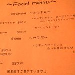 Kafe Purasu Kicchi N Kitakaze To Taiyou - おつまみ、サラダメニュー