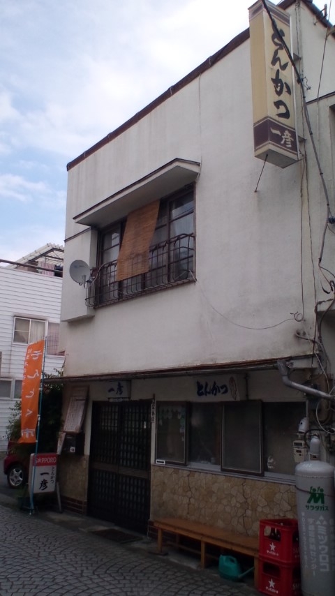 とんかつ一彦 name=