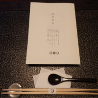 星のや 京都 ダイニング - 