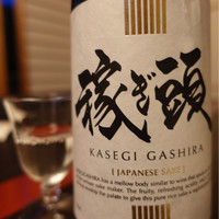 星のや 京都 ダイニング - 