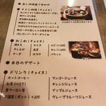 手しごと遊菜 922 - 