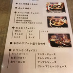 手しごと遊菜 922 - 