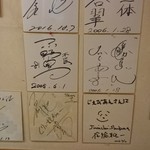 レストラン じぇびあん - 