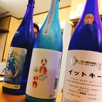 つばめ家 - 夏のお酒のラインナップ