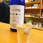 つばめ家 - イットキー