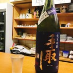 つばめ家 - 手取川