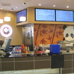 Panda Express - 