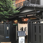 Kagiya - 