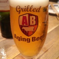 熟成和牛ステーキグリルド エイジング・ビーフ 横浜店 - 