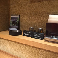 天壇 赤坂店 - 