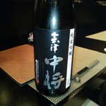 食彩播 - 中将　純米吟醸
