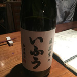 日本料理 いふう - 