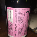 日本料理 いふう - 