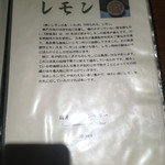 日本料理 いふう - 