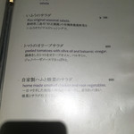 日本料理 いふう - 