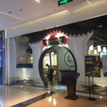 冶春红楼小馆 - 