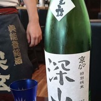 あそび割烹 さん葉か - 